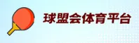 应用下载
