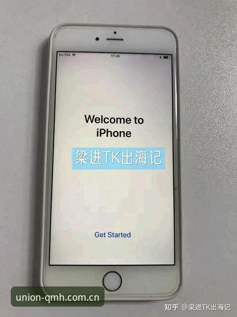 球盟会怎么注册常见问题 球盟会体育平台注册全攻略:新手必看的常见问题与操作教程