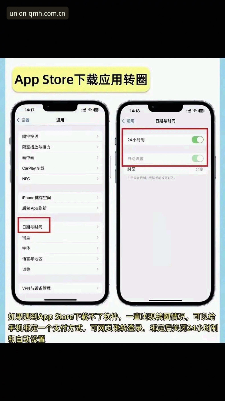 球盟会app安卓苹果哪个好 掌握球盟会app安卓苹果选择的实用技巧,新手必备指南