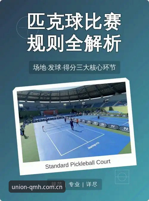 球盟会怎么样常见问题 揭秘球盟会体育平台:用户最关心的七大常见问题深度解析