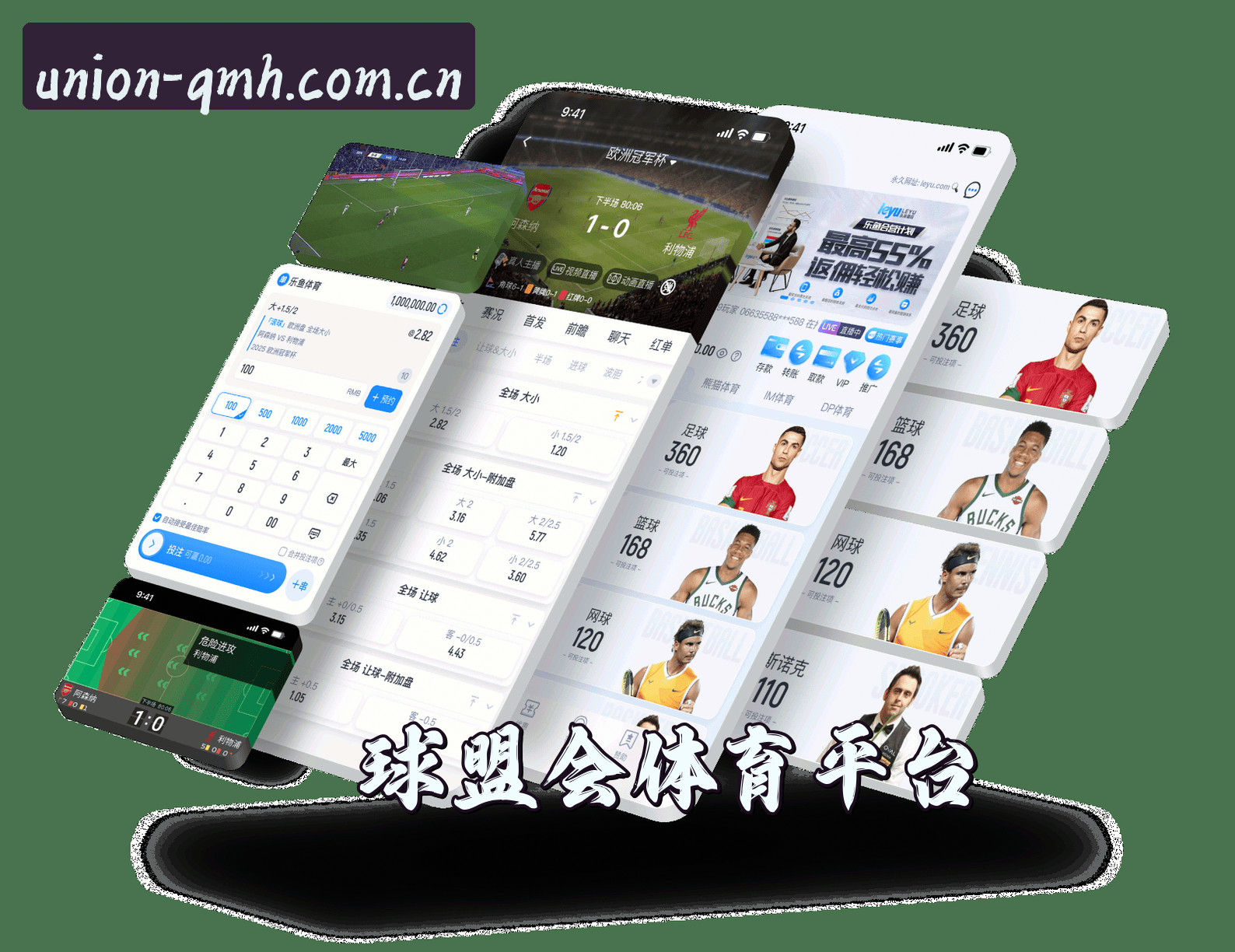 关于球盟会APP「中国」官方网站 - QMH